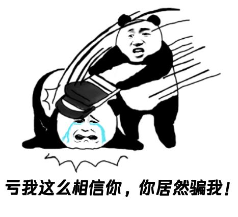 微商做活动送礼物是真的吗_朋友圈免费送骗局_天上不会掉馅饼