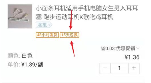 朋友圈免费送骗局_天上不会掉馅饼_微商做活动送礼物是真的吗