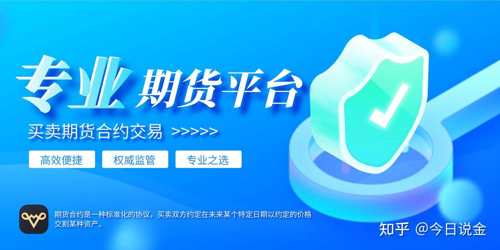 新浪财经APP期货资讯功能_2025年期货投资软件评测_股票期货外汇的区别