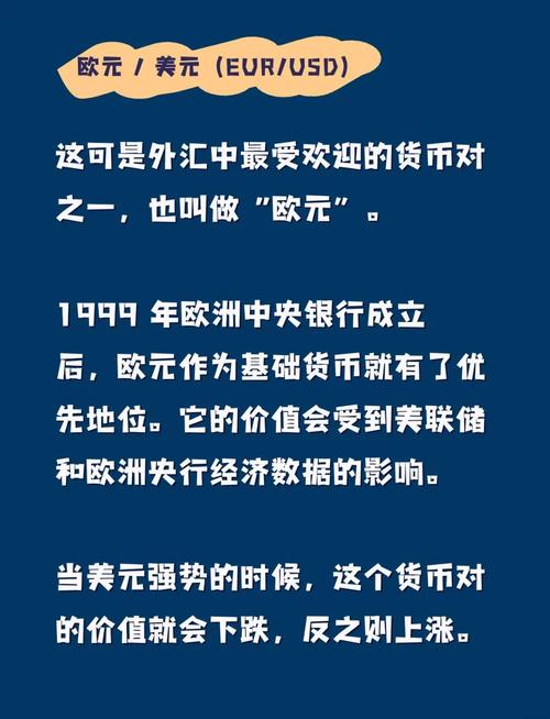 股票期货外汇的区别_外汇交易头寸概念_外汇交易专业名词科普