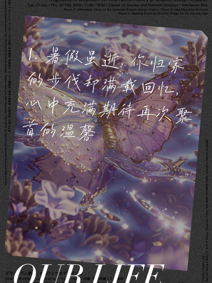 学生在家基本情况应该怎么写_家庭关系对年轻人心理空间的影响_暑假回家心理压力