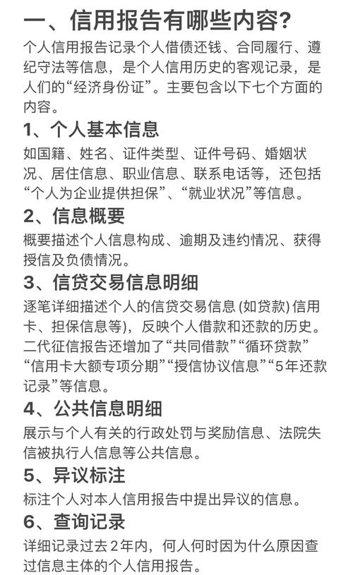 个人征信查询步骤_中国人民银行征信中心官网_人民银行个人信用查询