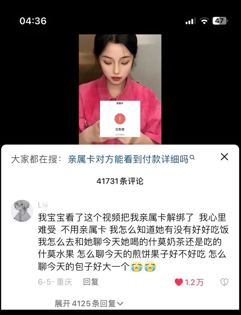 亲密付安全设置_支付宝亲密付诈骗_亲密付额度是什么意思