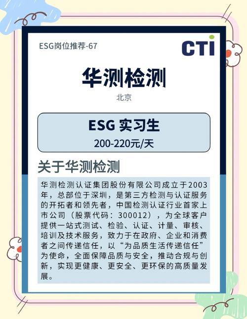 华测检测认证集团股份有限公司_CTI第三方检测验证服务_西安华测检测服务有限公司