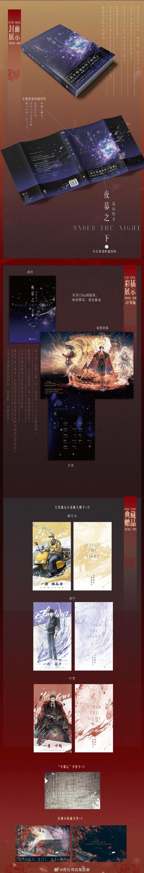 榕树下关闭历史回顾_中国早期网络文学平台发展历程_榕树下财经