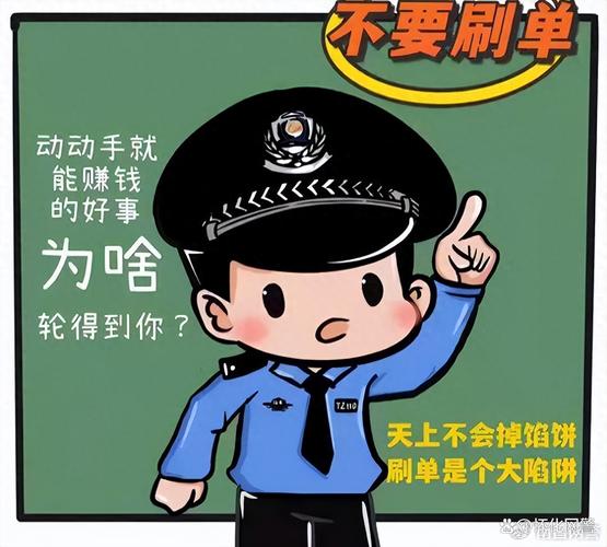 微商做活动送礼物是真的吗_电商平台赠送福利诱导刷单诈骗_刷单返利类电信诈骗升级套路