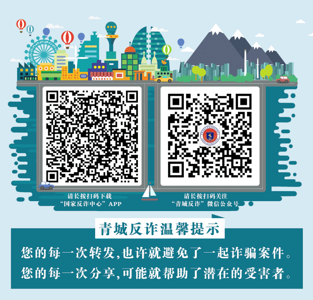 电商平台赠送福利诱导刷单诈骗_微商做活动送礼物是真的吗_刷单返利类电信诈骗升级套路