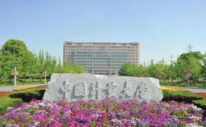 高校实力分析_西南医科大学排名_南京财经大学投资学专业