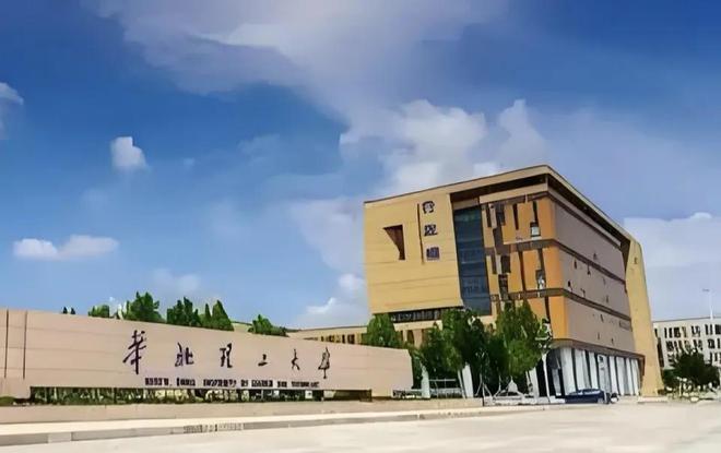 高校实力分析_南京财经大学投资学专业_西南医科大学排名