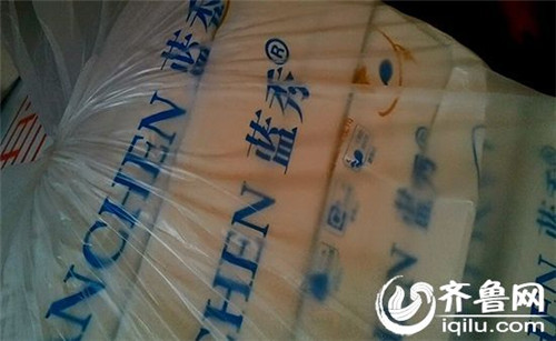 圣元奶粉 凤凰财经_滨州市中心医院 卫生纸送奶粉 圣元优博奶粉推销