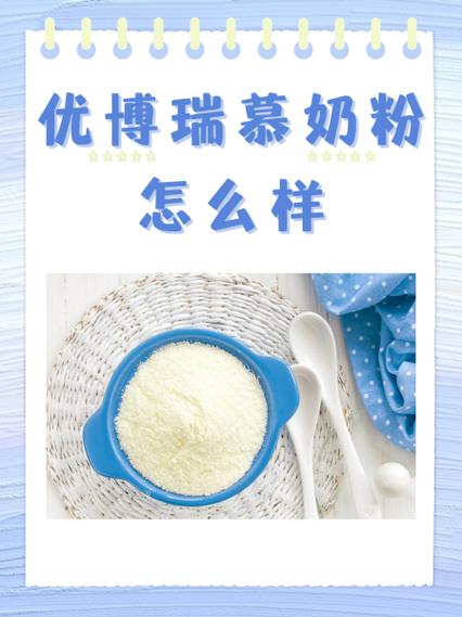 圣元奶粉 凤凰财经_蒙特奖圣元优博瑞慕奶粉_圣元法版优博瑞慕全乳清蛋白奶粉