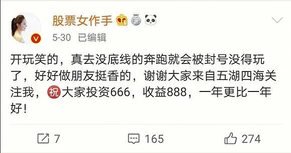 研报买入的股票_股票培训行业暴利模式_私募基金课程收费高