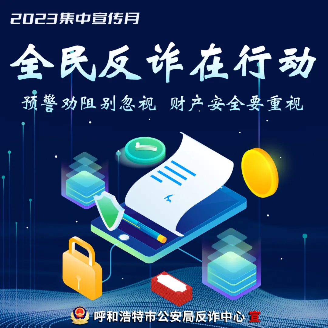 诈骗分子冒充正规企业诈骗_刷单诈骗典型案例_微商做活动送礼物是真的吗