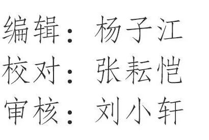 微商做活动送礼物是真的吗_刷单诈骗典型案例_诈骗分子冒充正规企业诈骗