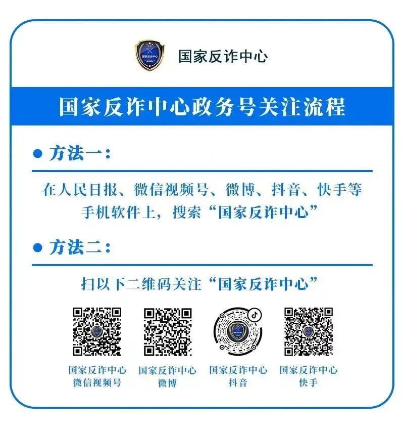 微商做活动送礼物是真的吗_诈骗分子冒充正规企业诈骗_刷单诈骗典型案例