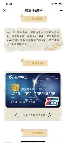 信用种卡美国好去银行吗_去美国哪种信用卡好用_去美国哪种信用卡好