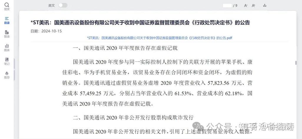 亿阳信通郑州联系电话_亿阳信通索赔登记条件_亿阳信通索赔条件