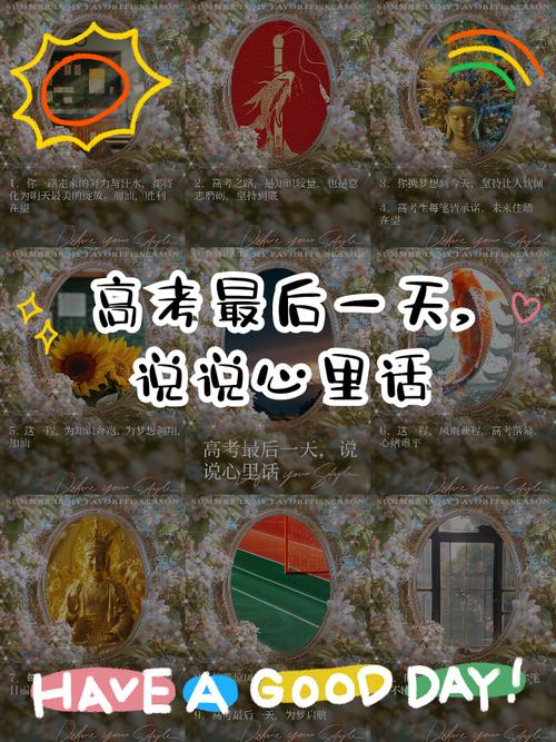 高考后和男朋友睡了_高考结束的夜晚_高考后情绪回忆