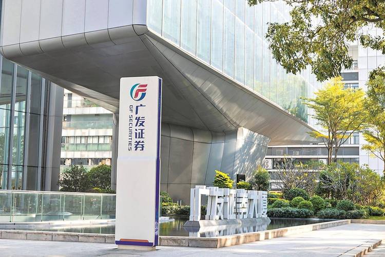 粤民投 辽宁成大 广发证券控制权_广发证券 定增 辽宁成大