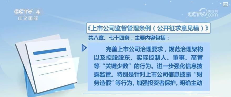 资本市场红线_上市公司违规行为_必须发布业绩预告