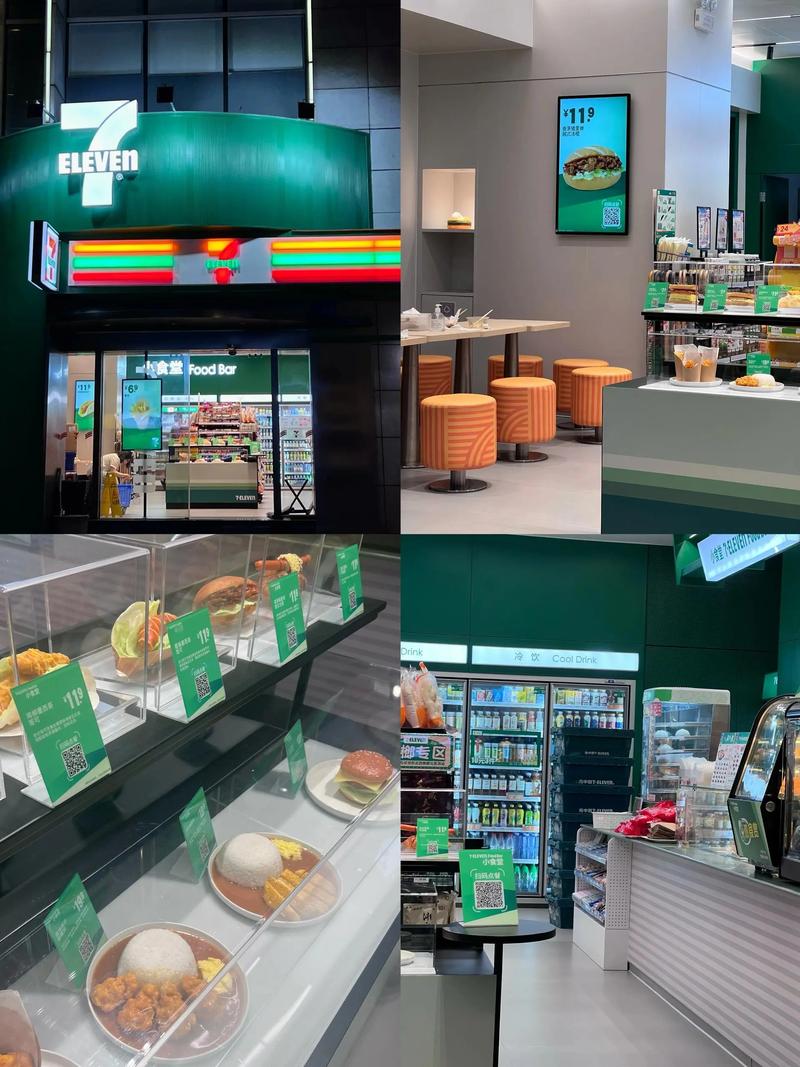 711便利店加盟成本分析_711便利店加盟利润_每一天便利店加盟费