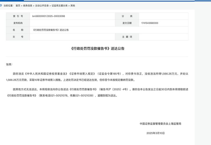 公募基金行业治理问题_基金 老鼠仓太多 etf_华安基金老鼠仓事件