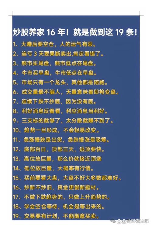 交易的底层逻辑_股票开市卖出_交易中的博弈关系
