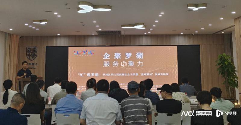 民营企业股权融资服务_罗湖区企业融资路演活动_我有项目找资金