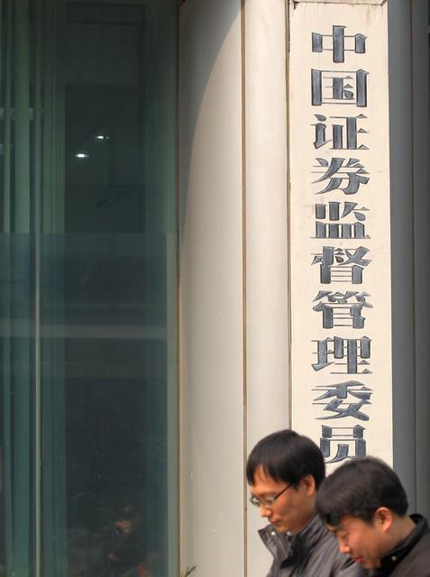 基金经理老鼠仓事件_公募基金董事长被调查_基金 老鼠仓太多 etf