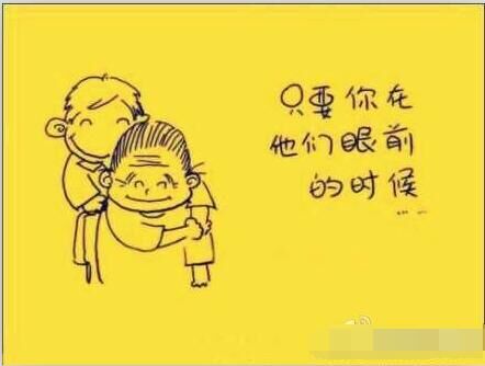 父母的爱与付出_为人父母不容易_想说 不容易作文