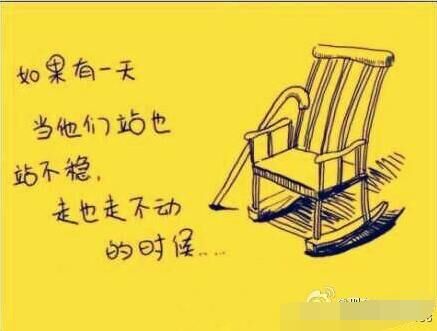 父母的爱与付出_想说 不容易作文_为人父母不容易
