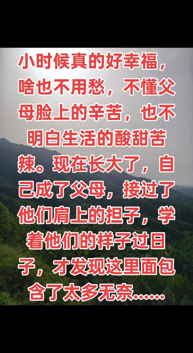 父母的爱与付出_想说 不容易作文_为人父母不容易