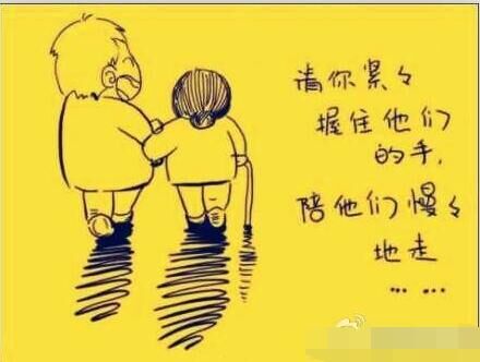 父母的爱与付出_为人父母不容易_想说 不容易作文