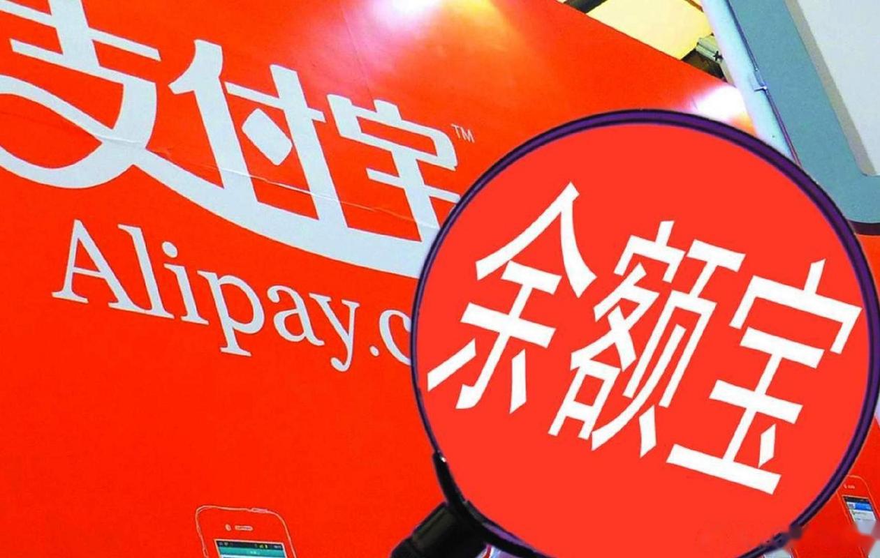 天弘余额宝基金规模下降原因_台湾人不能买余额宝吗_天弘余额宝取消限购