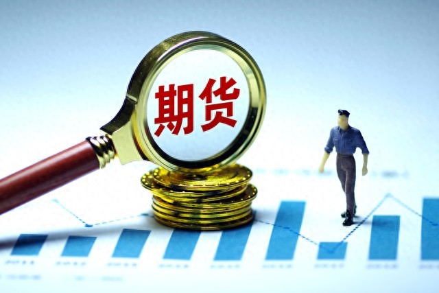 股票期货外汇的区别_期货市场风险管理_期货交易模式