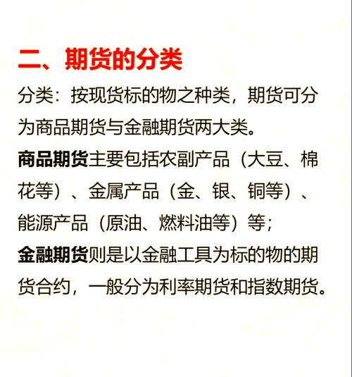 股票期货外汇的区别_期货市场风险管理_期货交易模式