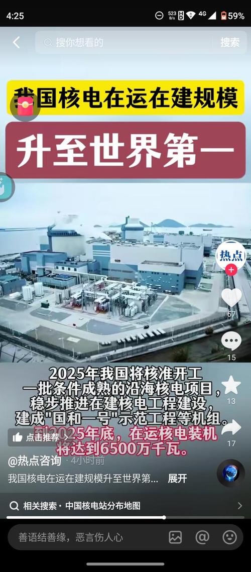 核电装机规模世界第一_核技术应用产业经济增长点_中国核电中签率预测