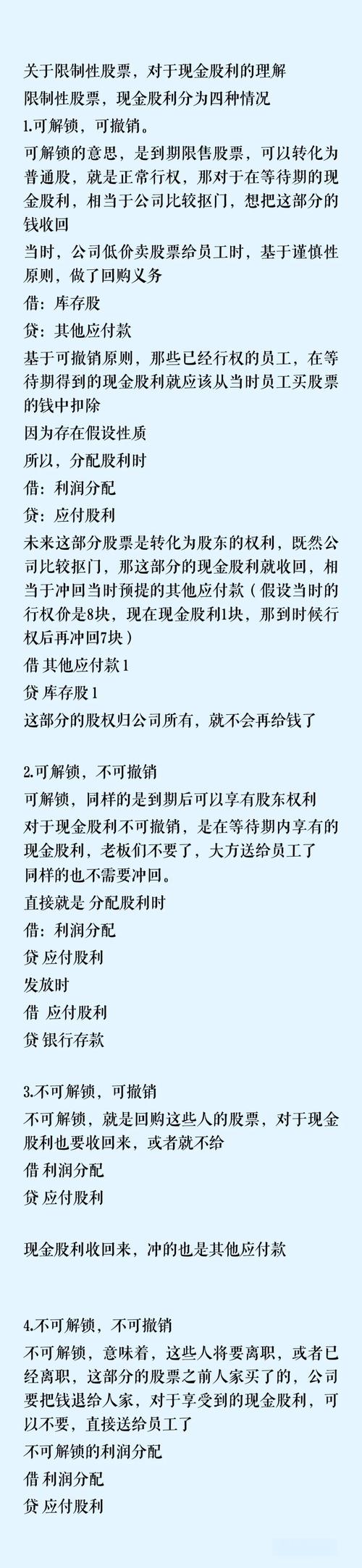 资金冻结是什么意思_股票冻结原因分析_投资者资金影响