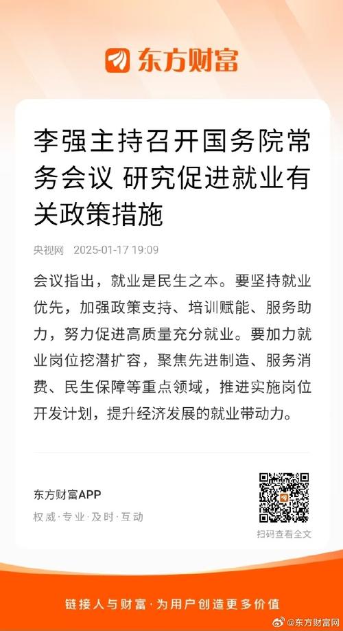 国有企业稳就业 扩大就业渠道 湖南中烟就业实践_企业稳定员工