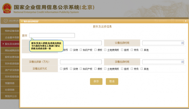 企业年报信息填写指南 _分公司需要网上年报吗?_
