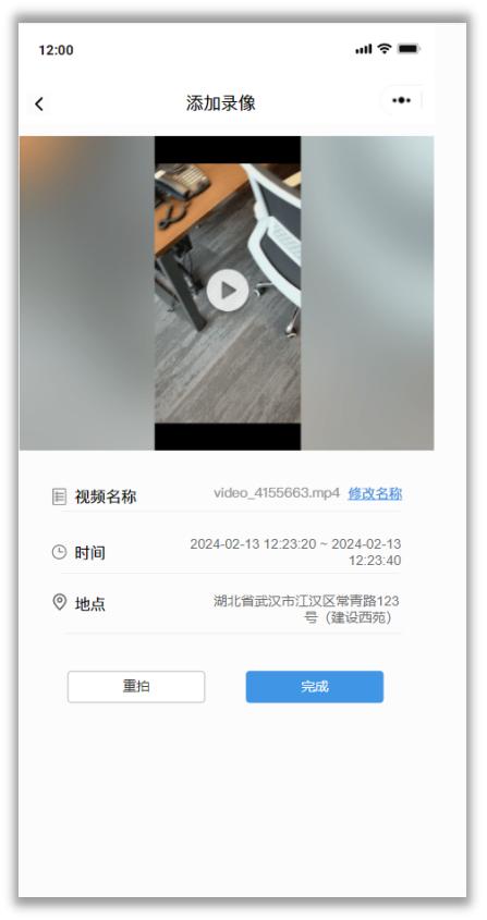 区块链知识产权保护平台_武汉知识产权存证_电子取证工具