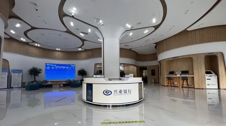 中行扬州分行换外币_兴业银行高邮支行 数字化转型 绿色金融