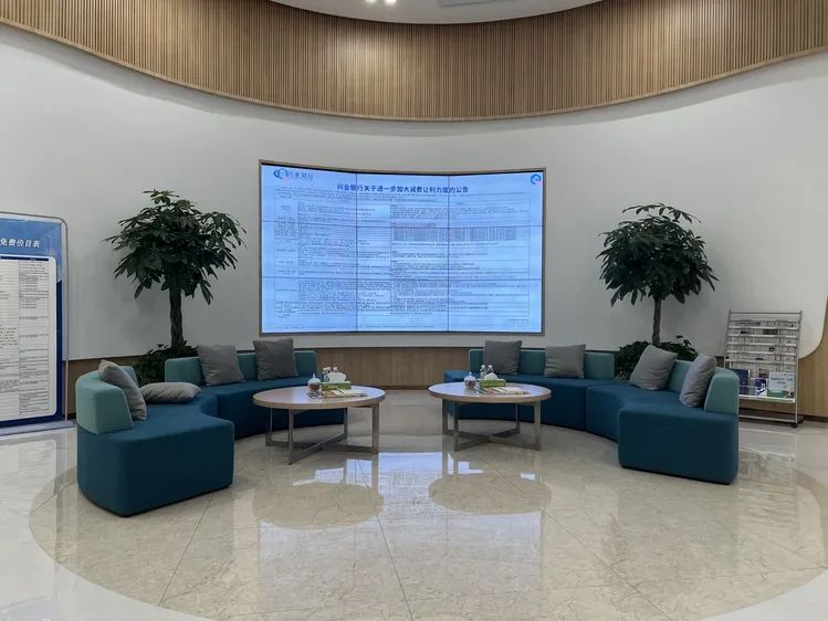 中行扬州分行换外币_兴业银行高邮支行 数字化转型 绿色金融