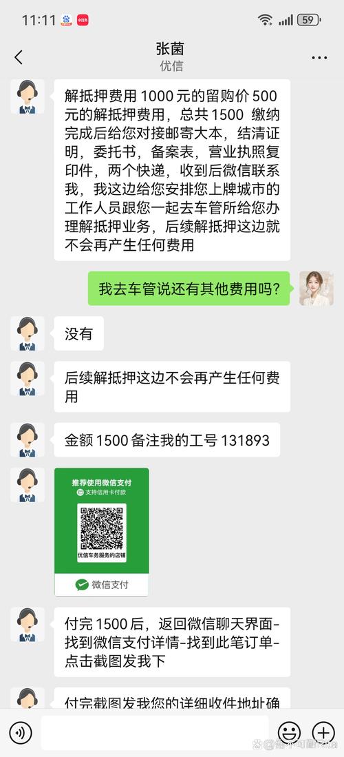 二手车贷款实际金额_按揭车还款证明怎么开_二手车贷款附加费用