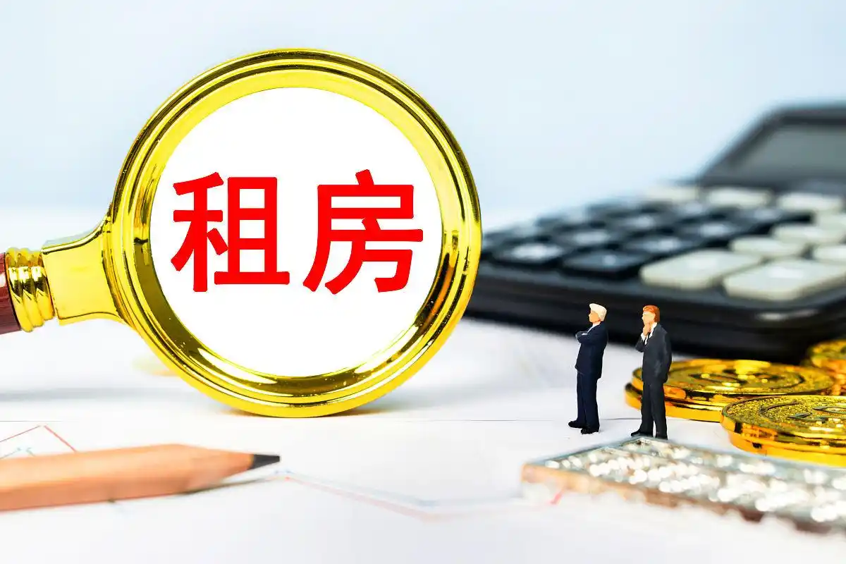 公积金贷款买车需要什么条件_商业银行汽车分期利率_公积金贷款购车
