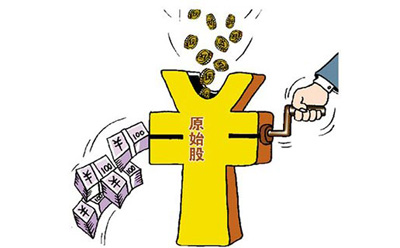 如何识别原始股骗局_原始股投资风险_购买原始股有风险吗