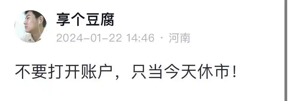 A股市场止跌分析_2024年高股息概念投资_股票什么叫跳水