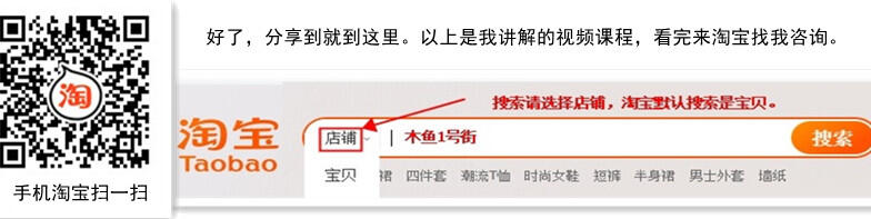 淘宝店需要多少保证金_淘宝开店需要交多少保证金_淘宝开店保证金金额