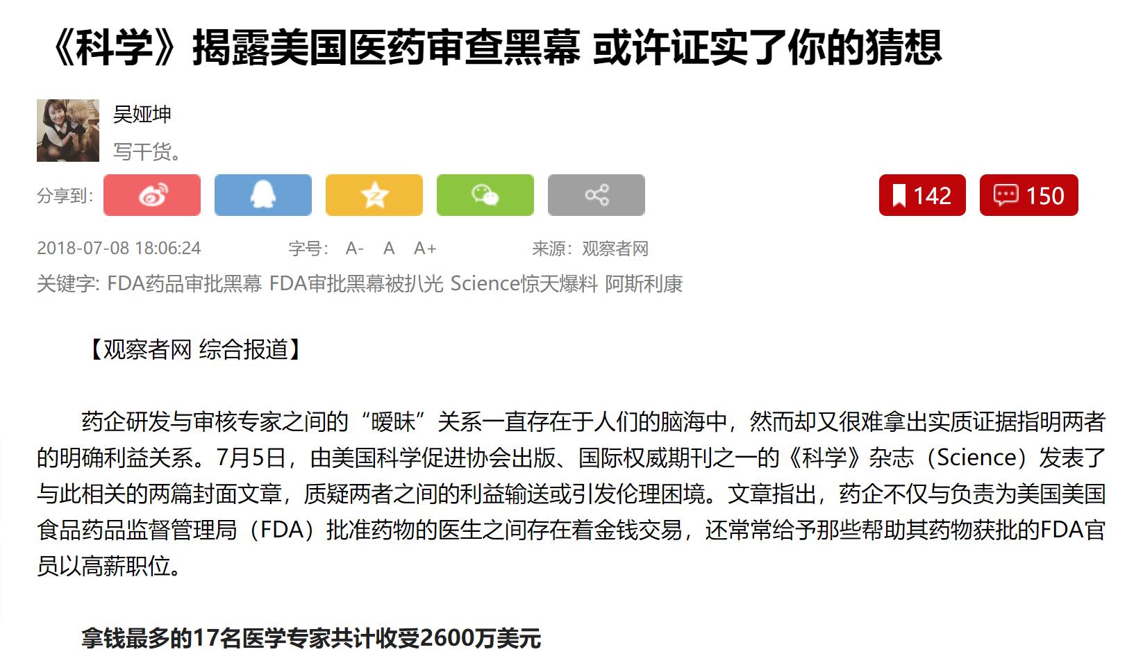 中药上市需要临床吗_中药新药上市临床实验_中药双盲三期临床验证