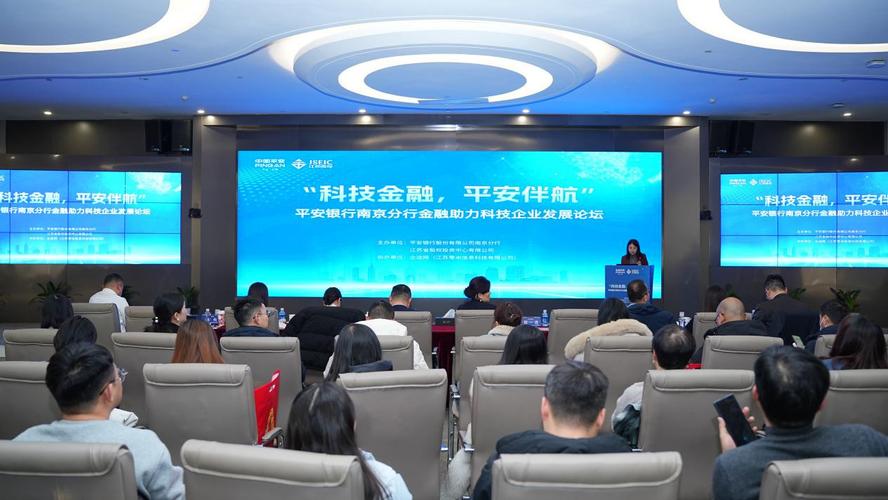 平安银行供应链金融业务模式及其风险防范研究_平安银行青岛分行小微企业融资_普惠金融支持力度